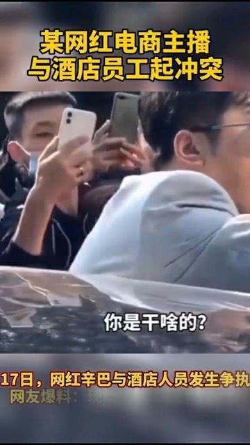 辛巴讽刺爆料者视频,真相与谣言的较量